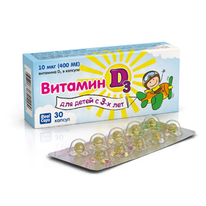 Витамин Д3 400МЕ для детей, капсулы 200мг, 30 шт БАД