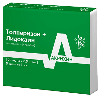 Толперизон+Лидокаин раствор для внутримышечного введения 100 мг/мл+2.5 мг/мл ампулы 1мл 5шт