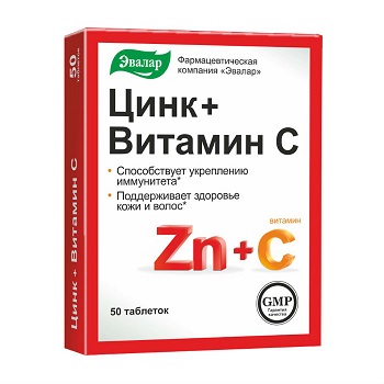 Купить цинк+витамин с, таблетки 50 шт ад в Нижнем Новгороде