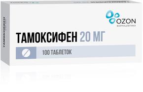 Тамоксифен, таблетки 20мг, 100 шт