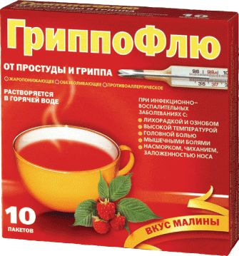 Купить гриппофлю, порошок для приготовления раствора для приема внутрь, малиновый, пакетики 13г, 10 шт в Нижнем Новгороде