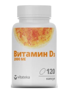 Витамин Д3 2000МЕ Витатека, капсулы 450мг, 120 шт БАД