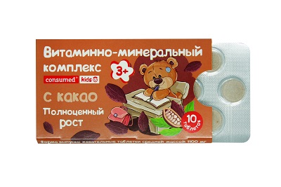 Купить консумед (consumed) кидс витаминно-минеральный комплекс, таблетки жевательные какао, 10 шт бад в Нижнем Новгороде