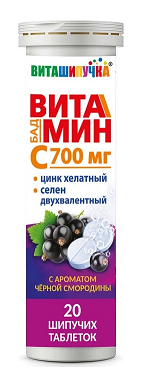 Виташипучка Витамин С 700мг с хелатным цинком и двухвалентным селеном, таблетки шипучие 20шт БАД