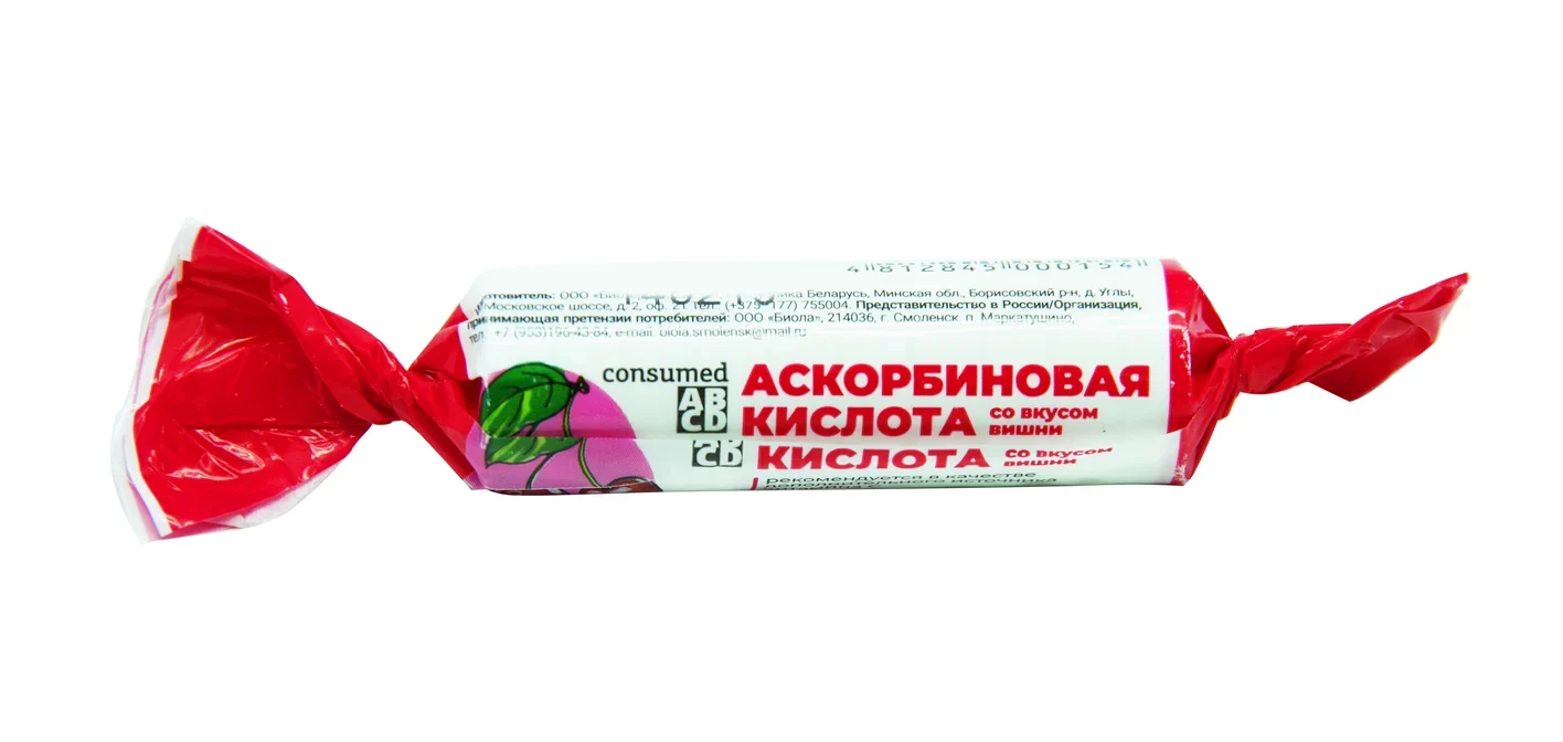 Аскорбиновая кислота Консумед (Consumed), таблетки 2,6г со вкусом вишни, 10  шт БАД купить в интернет-аптеке в Нижнем Новгороде от 32.50 руб.