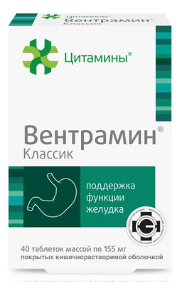 Цитамины Вентрамин Классик, таблетки кишечнорастворимые покрытые оболочкой 155мг 40шт БАД