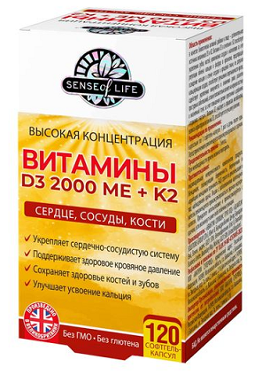 Sense of Life (Сенс оф Лайф) Витамин Д3 2000МЕ+К2, софтгель-капсулы 120шт БАД
