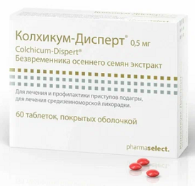 Колхикум-дисперт, таблетки покрытые оболочкой 0,5 мг, 60 шт