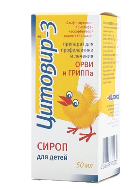 Купить цитовир-3, сироп для детей, фл 50мл в Нижнем Новгороде