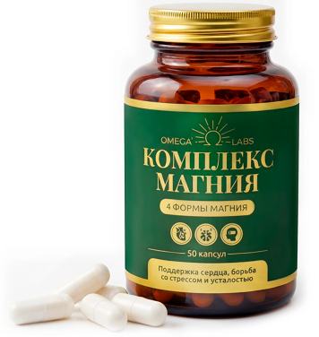 Omega labs (Омега Лабс) комплекс магния, капсулы 50 шт БАД