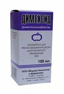 Димексид, концентрат для приготовления раствора для наружного применения, 100мл