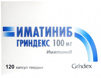 Купить иматиниб гриндекс, капс 100мг №120 (гриндекс ао, латвия) в Нижнем Новгороде