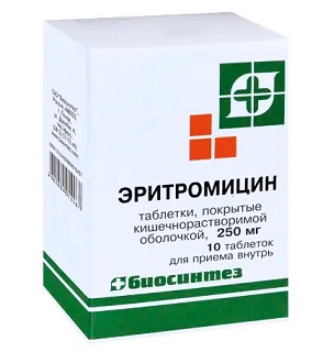 Купить эритромицин, таблетки, покрытые пленочной оболочкой 250мг, 10 шт в Нижнем Новгороде
