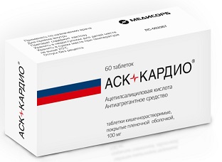 Купить аск-кардио, таблетки кишечнорастворимые, покрытые пленочной оболочкой 100мг, 60 шт в Нижнем Новгороде