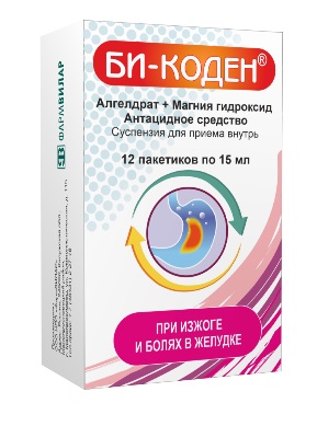 Купить би-коден, суспензия для приема внутрь, пакет 15мл, 12 шт в Нижнем Новгороде