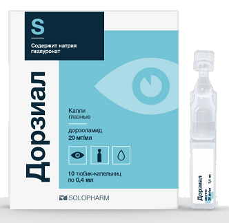 Дорзиал, капли глазные 20 мг/мл тюбик-капельницы 10шт