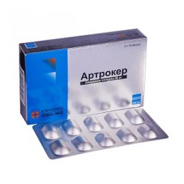 Артрокер, капсулы 50мг, 60шт