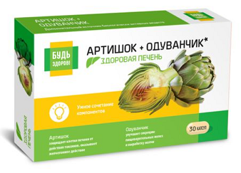 Артишок+Одуванчик Будь Здоров! капсулы 30шт БАД