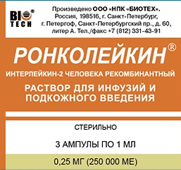 Ронколейкин, раствор для инфузий и подкожного введения 0,25мг/мл, ампулы 1мл, 3 шт