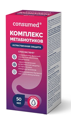 Купить комплекс метабиотиков консумед (consumed), капли 50мл бад в Нижнем Новгороде