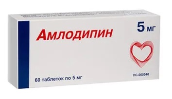 Амлодипин 2.5 купить. Амлодипин таблетки 5мг 60 шт. Амлодипин 2.5 мг. Амлодипин таб. 5мг 60шт Марбиофарм. Амлодипин 4/5.