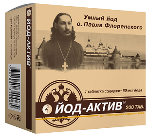 Йод-актив 50мкг, таблетки 200 шт БАД