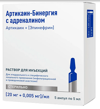 Артикаин-Бинергия с адреналином, раствор для инъекций 20мг/мл+0,005мг/мл, ампула 5мл 5шт