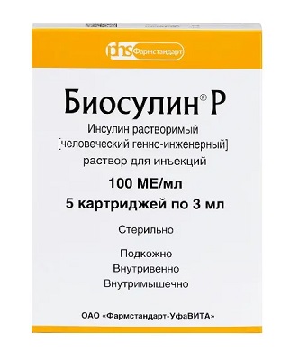 Биосулин Р, раствор для инъекций 100 МЕ/мл, картридж 3мл, 5 шт