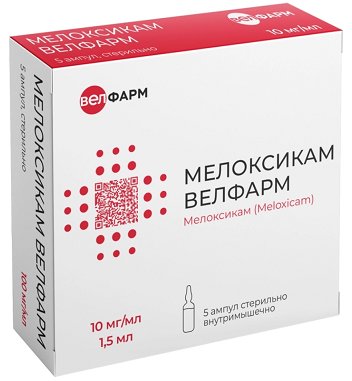Мелоксикам-Велфарм, раствор для внутримышечного введения 10мг/мл, ампула 1,5мл 5шт