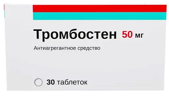 Тромбостен, таблетки кишечнорастворимые, покрытые пленочной оболочкой 50мг, 30 шт