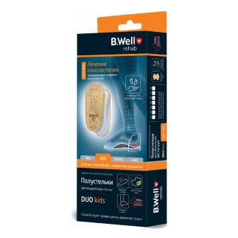 B.Well (Би Велл) Полустельки ортопедические FW-616P Med Duo kids для детей, размер 22