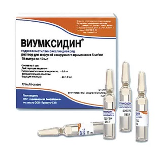 Купить виумксидин, раствор для инфузий и наружного применения 5мг/мл, ампулы 10мл, 10 шт в Нижнем Новгороде