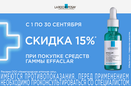 Полижинакс Вирго капсулы вагинал. №6 (2 блистера x 3 капсулы)