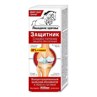 Лошадиная здоровье, бальзам реноватор для тела концентрат, 200мл