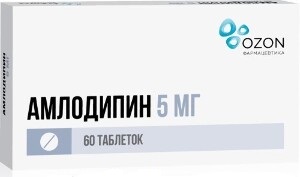 Амлодипин, таблетки 5мг, 60 шт