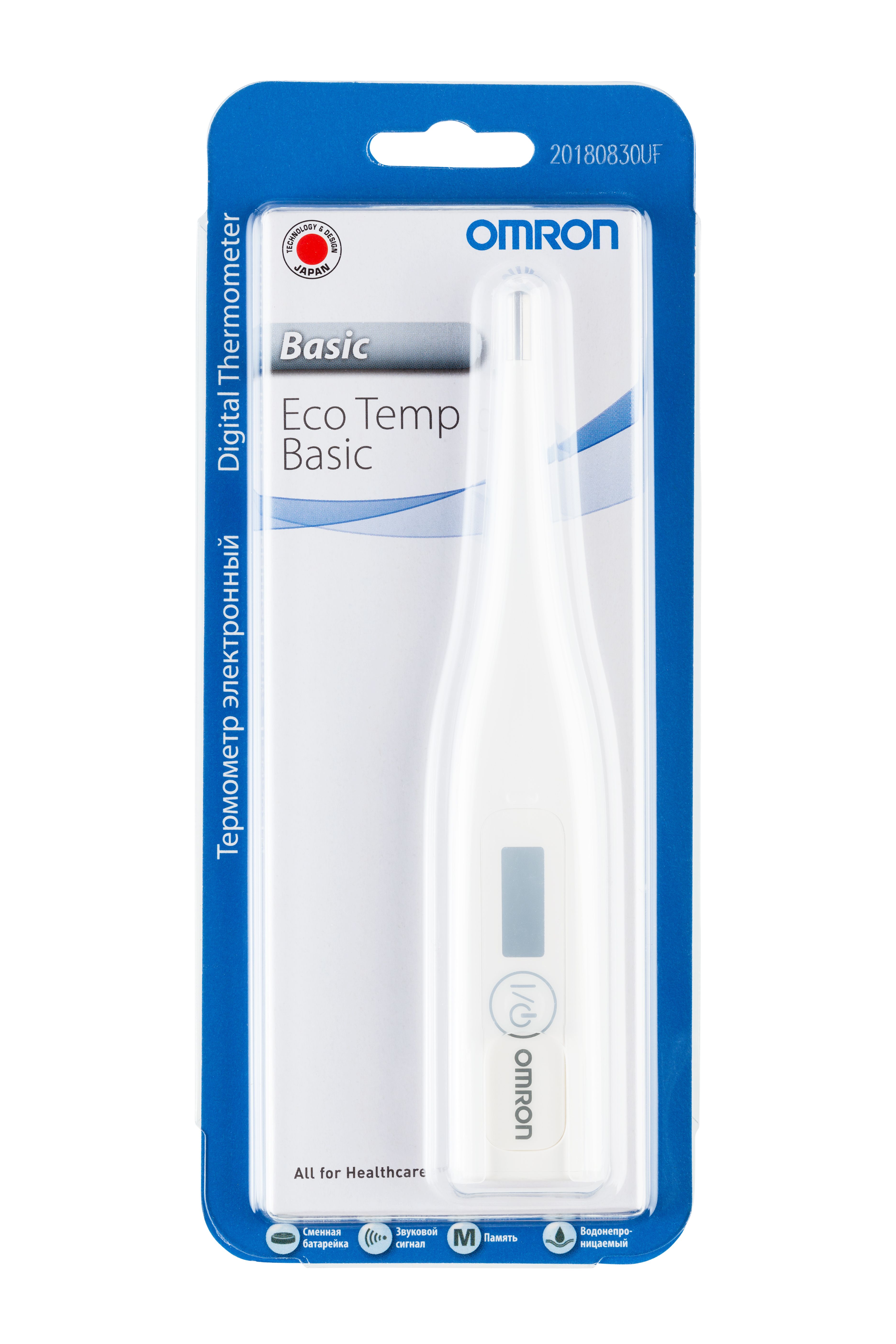 Термометр электронный медицинский Omron (Омрон) Eco Temp Basic (МС-246-RU)