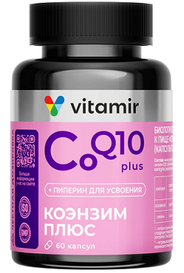 Коэнзим Q10 плюс Витамир, капсулы массой 200мг 60шт БАД