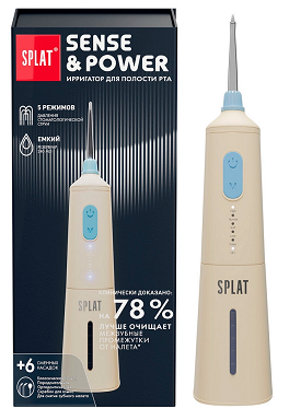 Ирригатор портативный электрический Splat (Сплат) со сменной насадкой Н300 с зарядным устройством бежевый Sense&Power