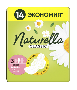 Naturella (Натурелла) прокладки Классик макси 14шт