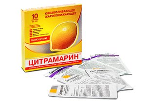 Купить цитрамарин, порошок для приготовления раствора для приема внутрь, лимонный, пакеты 13г 10шт в Нижнем Новгороде