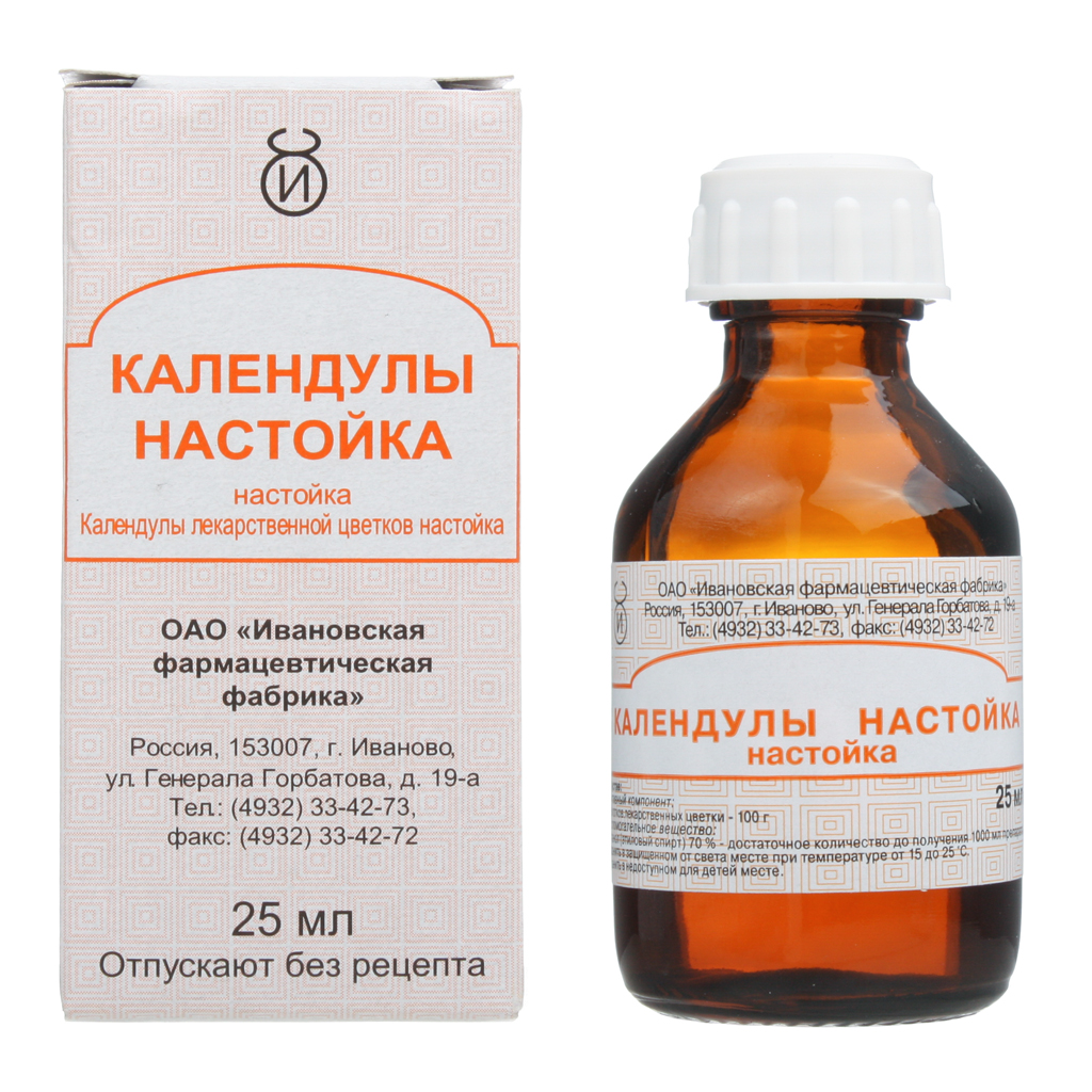 Календула настойка, флакон 25мл купить в интернет-аптеке в Нижнем Новгороде  от 28 руб.