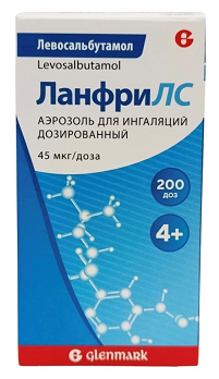 ЛанфриЛС, аэрозоль для ингаляций дозированный 45 мкг/доза, баллон 200 доз в комплекте с насадкой-распылителем