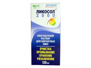 Купить раствор для контактных линз ликосол-2000 120мл в Нижнем Новгороде