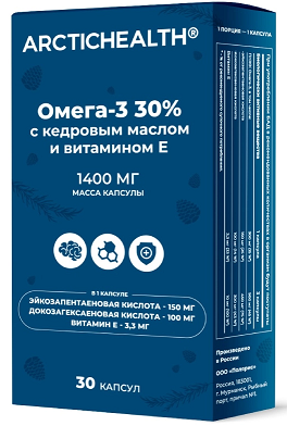 Омега-3 30% с кедровым маслом и витамином Е Арктик Хелс (Arctic Health), капсулы массой 1400 мг, 30шт БАД