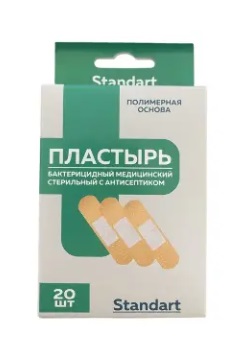 Пластырь медицинский стерильный бактерицидный с антисептиком на полимерной основе 19 х 72мм, 20 шт