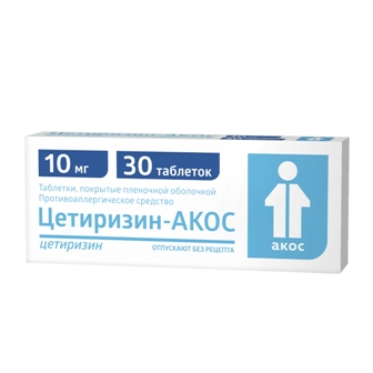 Купить цетиризин-акос, таблетки, покрытые пленочной оболочкой 10мг, 30 шт от аллергии в Нижнем Новгороде