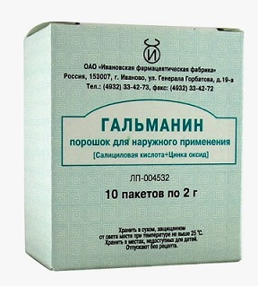 Гальманин, порошок для наружного применения 2г, 10 шт