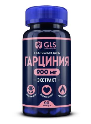 GLS (ГЛС) Гарциния экстракт 900мг, капсулы массой 400 мг, 90 шт БАД