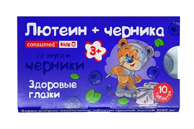 Купить консумед (consumed) кидс лютеин + черника, таблетки жевательные, 10 шт бад в Нижнем Новгороде