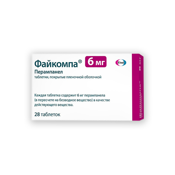 Перампанел инструкция по применению. Перампанел 2 мг. Файкомпа таб. П.П.О 8мг №28. Файкомпа таблетки 4мг 28шт. Файкомпа 2 мг.